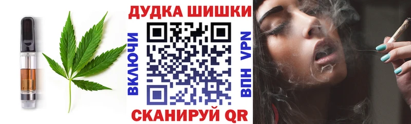 Печенье с ТГК марихуана  Тотьма 