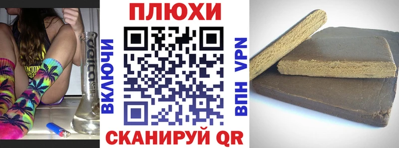 купить закладку гидра зеркало ГАШИШ убойный Тотьма