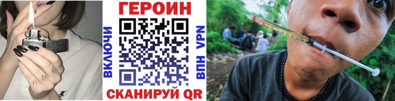 купить наркотики сайты  blacksprut tor  Героин Афган  Тотьма 