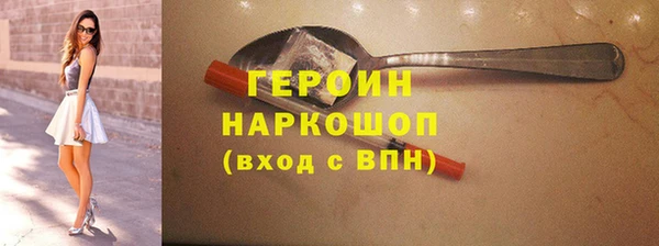 мефедрон VHQ Абаза