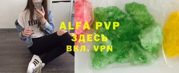 спиды Алексин