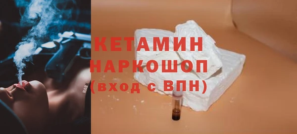 MDMA Абинск