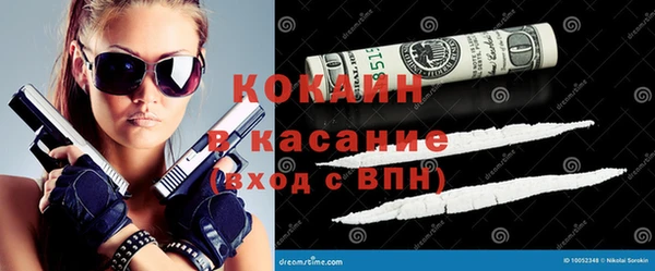 спиды Алексин