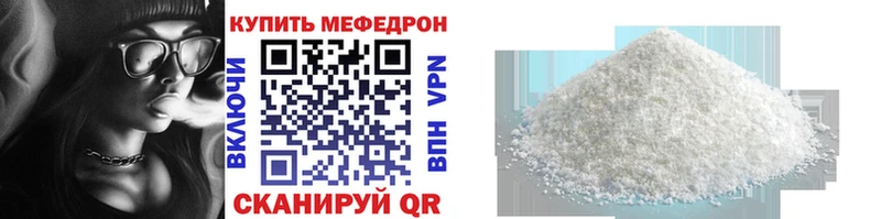 купить закладку  маркетплейс как зайти  Меф 4 MMC  Тотьма 