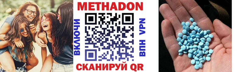 что такое   Тотьма  МЕТАДОН белоснежный 