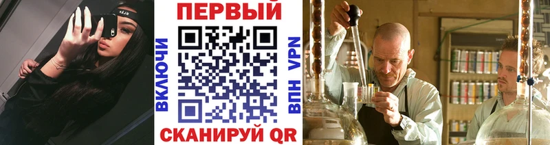 Метамфетамин мет  хочу наркоту  Тотьма 