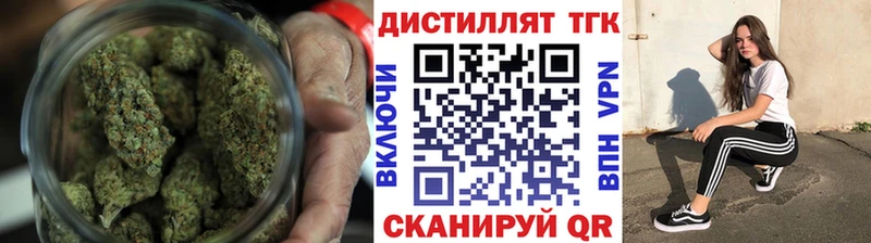 ТГК концентрат  ссылка на мегу ССЫЛКА  Тотьма 